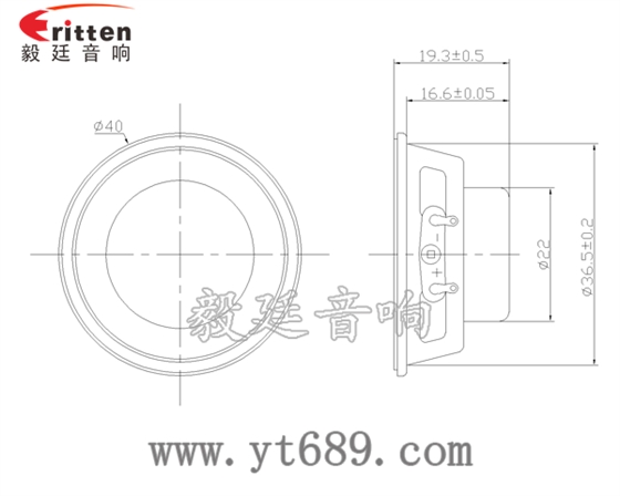 1.5寸蓝牙音箱喇叭成品图