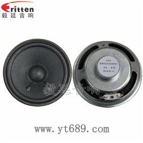 66mm全频内磁喇叭正反面 8''中低音舞台音箱喇叭厂家正反面