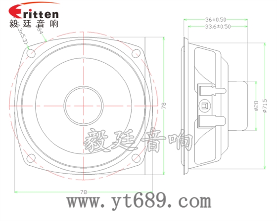 3寸全频蓝牙音响喇叭成品图