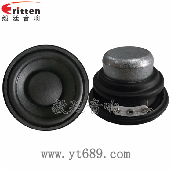 2寸20芯5W中低音喇叭正反面 40mm16芯3W全频喇叭正反面