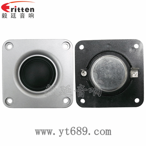 2.5寸15W25芯高音喇叭正反面 8''250w 重低音喇叭正反面