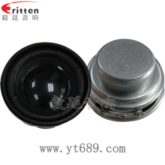 40mm16芯5W防磁喇叭正反面