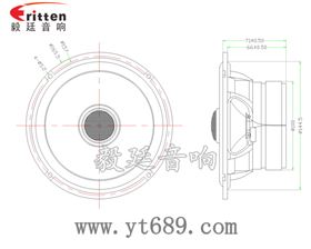 6.5寸75W全频喇叭成品图