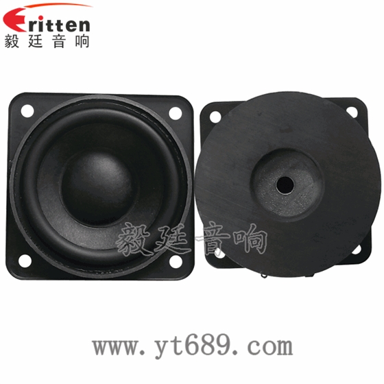 78mm25芯20瓦无线桌面音箱中低音喇叭正反面 78mm25芯20瓦无线桌面音箱中低音喇叭正反面