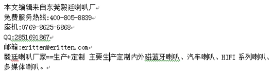 选择家庭影院音箱小诀窍 选择家庭影院音箱小诀窍