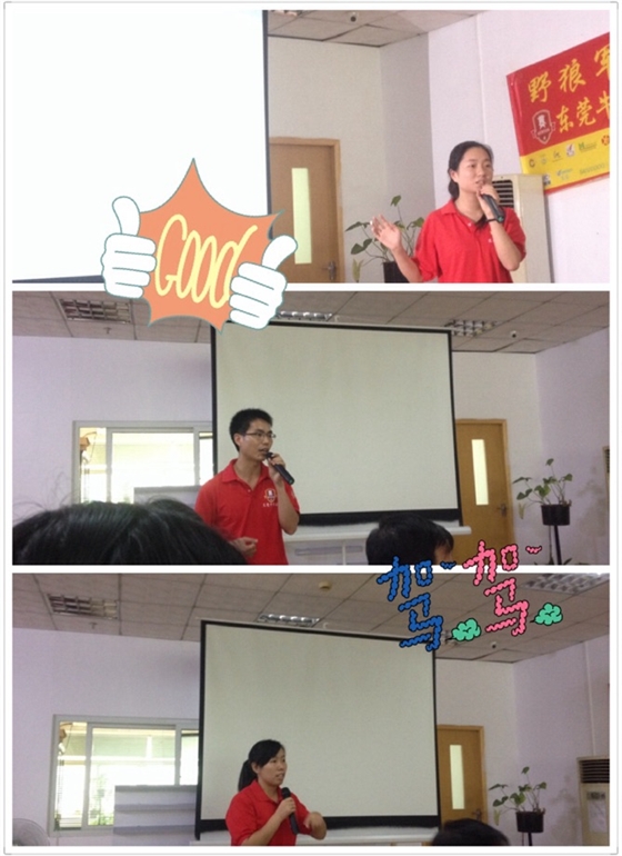 牛商争霸赛beat365喇叭厂一份学习、一份好奇!!
