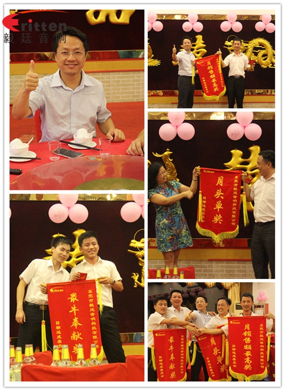 beat365喇叭厂之端午节怎么这样欢乐!! beat365喇叭厂之端午节怎么这样欢乐!!