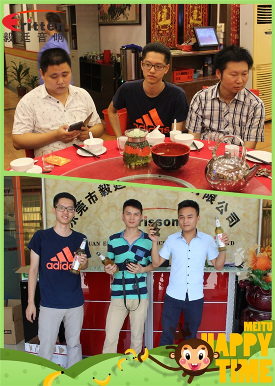 beat365喇叭厂之端午节怎么这样欢乐!! beat365喇叭厂之端午节怎么这样欢乐!!