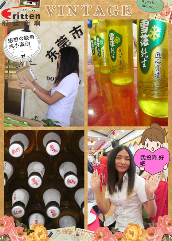 beat365喇叭厂之端午节怎么这样欢乐!! beat365喇叭厂之端午节怎么这样欢乐!!