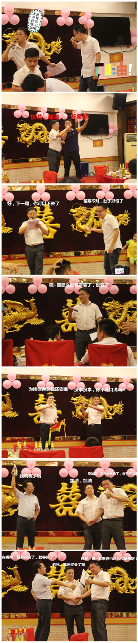 beat365喇叭厂之端午节怎么这样欢乐!! beat365喇叭厂之端午节怎么这样欢乐!!
