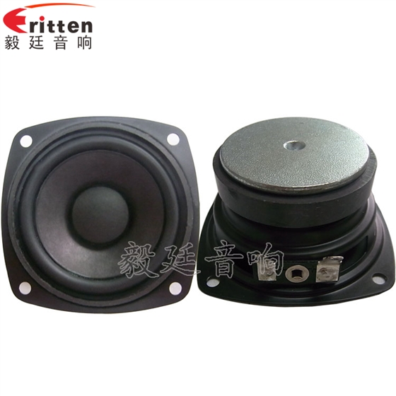 70mm20芯8Ω15W蓝牙音箱喇叭正反面 8''中低音舞台音箱喇叭厂家正反面
