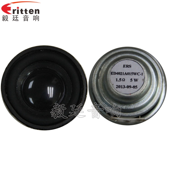 40mm5W蓝牙音箱喇叭 8''250w 重低音喇叭正反面