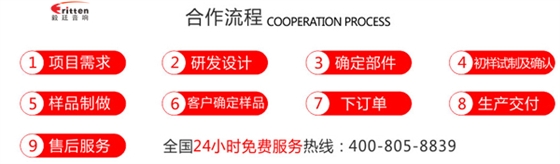 beat365喇叭如有不良问题或者安装上问题怎么办? beat365喇叭如有不良问题或者安装上问题怎么办?