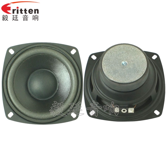 105mm12W多媒体音箱喇叭正反面 4''12w多媒体中音喇叭反面图