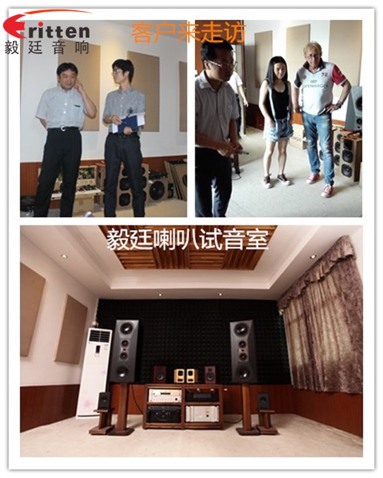 beat365喇叭厂视听室声学设计、概念 beat365喇叭厂视听室声学设计、概念