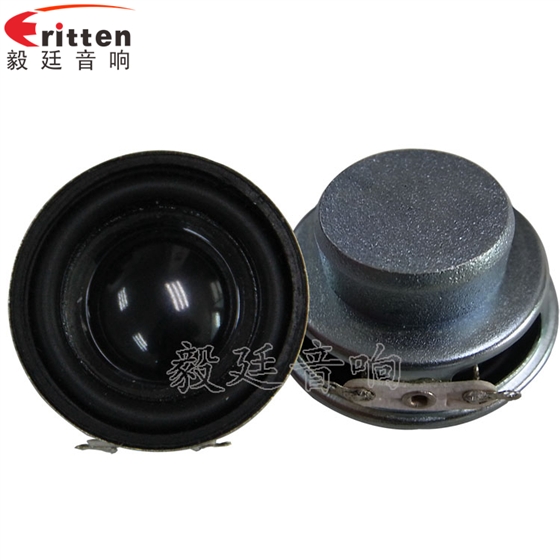 40mm3w故事机喇叭正反面 8''250w 重低音喇叭正反面