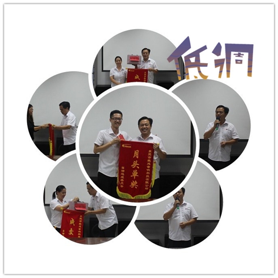喇叭厂 喇叭厂