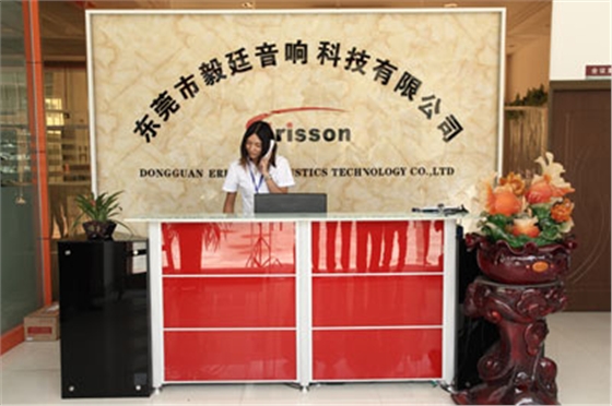 HIFI音响喇叭厂前天 HIFI音响喇叭厂前天