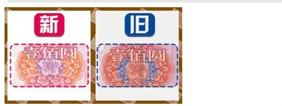 beat365喇叭厂家介绍新旧版的不同4 beat365喇叭厂家介绍新旧版的不同4