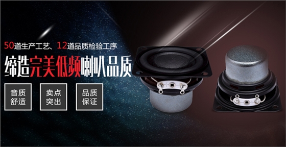 汽车喇叭厂家.jpg 汽车喇叭厂家.jpg