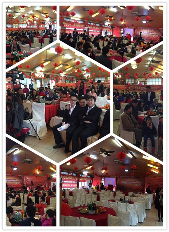 beat365喇叭厂晚会-开场 beat365喇叭厂晚会-开场