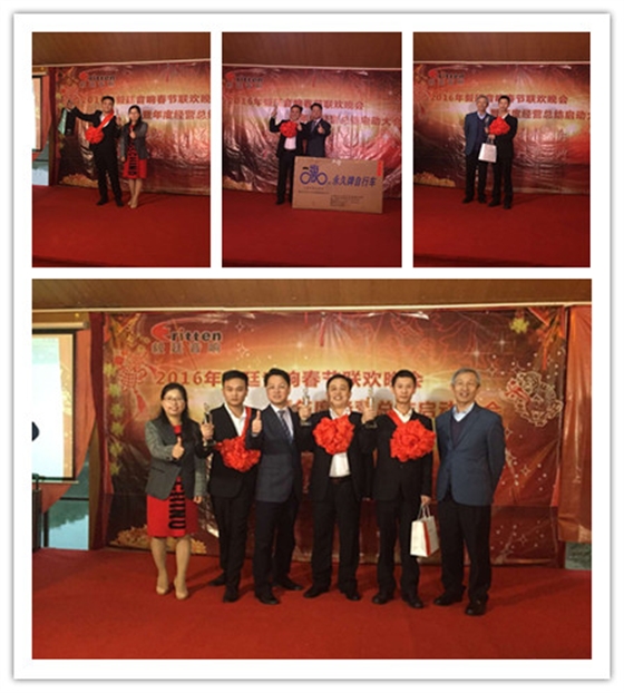 beat365喇叭厂晚会-冠亚季军 beat365喇叭厂晚会-冠亚季军