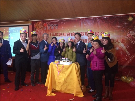 beat365喇叭厂晚会-生日会 beat365喇叭厂晚会-生日会