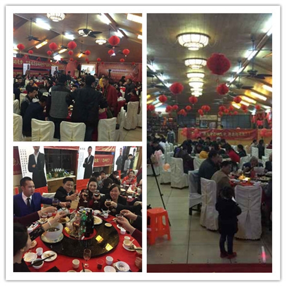 beat365喇叭厂年终晚会-盛宴 beat365喇叭厂年终晚会-盛宴