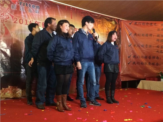 beat365喇叭厂年终晚会-朋友 beat365喇叭厂年终晚会-朋友