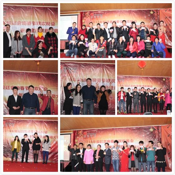 beat365喇叭厂年终晚会-现金奖 beat365喇叭厂年终晚会-现金奖