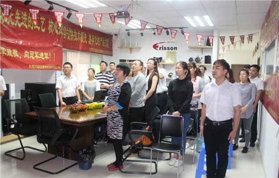 beat365正版唯一官网总结会议之全体士气.png beat365正版唯一官网总结会议之全体士气.png