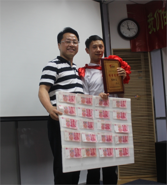 beat365正版唯一官网总结会议之销售冠军.png beat365正版唯一官网总结会议之销售冠军.png