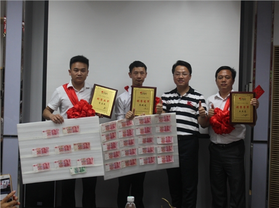beat365正版唯一官网总结会议之冠亚季军合影.png beat365正版唯一官网总结会议之冠亚季军合影.png