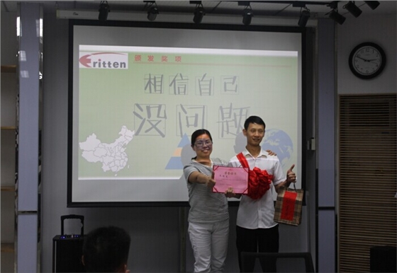 冠军奖.jpg