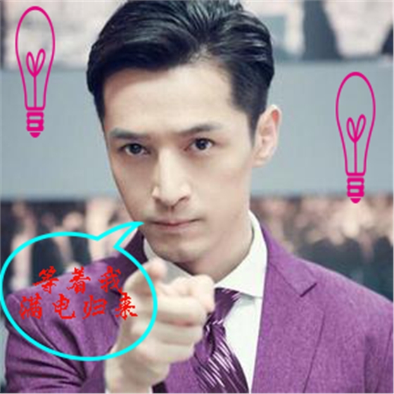 蓝牙音箱喇叭.png 蓝牙音箱喇叭.png