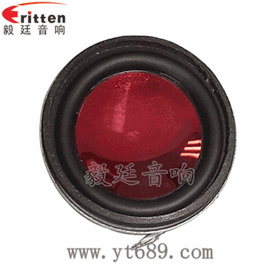 扬声器 扬声器