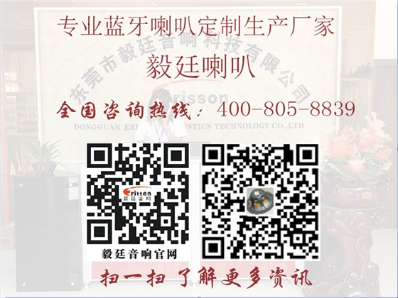 高音喇叭 高音喇叭