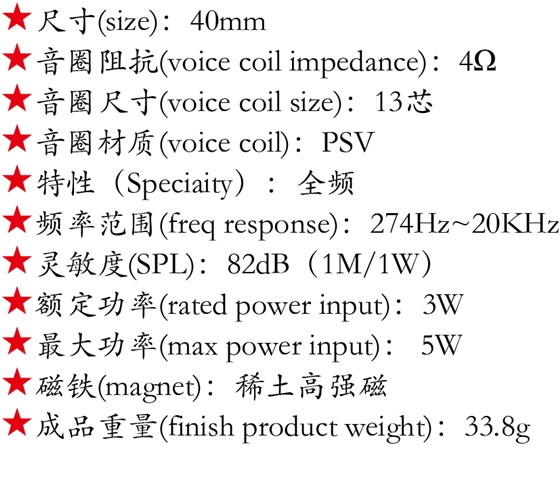 百度付费详情参数.png