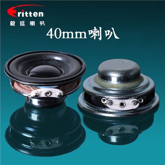 东莞beat365喇叭厂商 (91).png