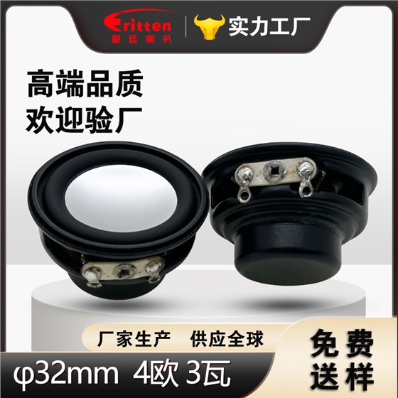 蓝牙音箱喇叭 蓝牙音箱喇叭