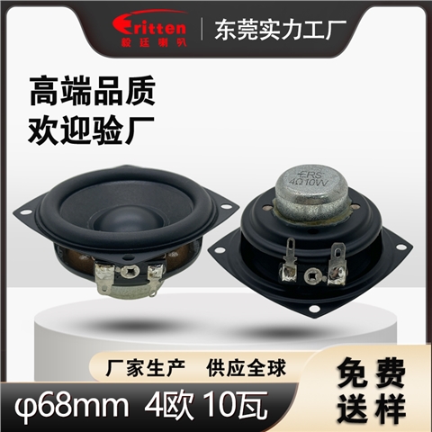 东莞beat3652.5"
