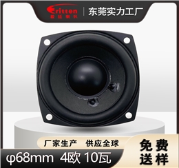东莞beat3652.5
