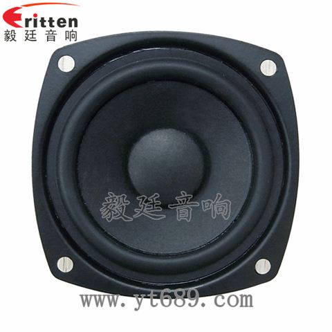 2.5寸10W20芯蓝牙音箱全频喇叭 2.5寸10W20芯蓝牙音箱全频喇叭