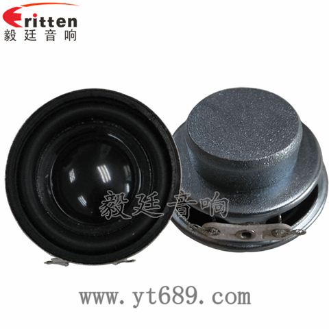 40mm4Ω3W全频喇叭 40mm4Ω3W全频喇叭