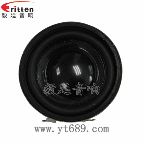 40mm4Ω3W全频喇叭 40mm4Ω3W全频喇叭