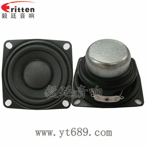 53mm4欧8w小喇叭--喇叭厂家 53mm4欧8w小喇叭--喇叭厂家