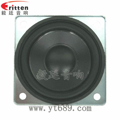 57*57mm4Ω5w--喇叭厂家