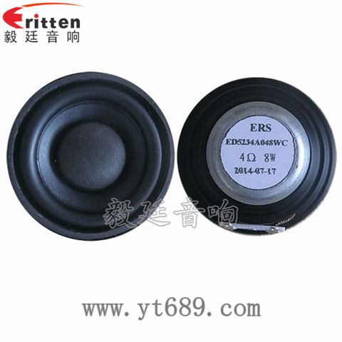 52mm20芯8W重低音喇叭