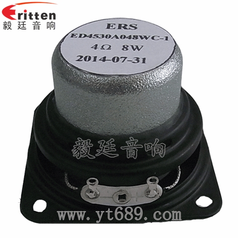 45mm4欧8w喇叭--喇叭厂家 45mm4欧8w喇叭--喇叭厂家