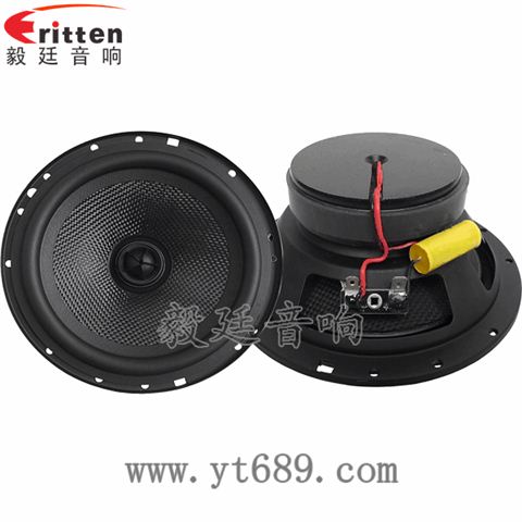 6.5寸40瓦汽车音响全频同轴喇叭 6.5寸40瓦汽车音响全频同轴喇叭